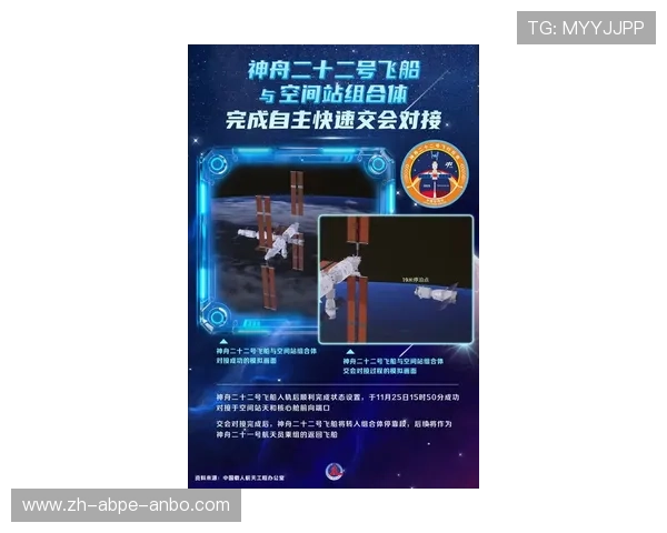 火箭队腾讯合作有哪些最新动态