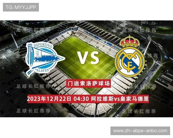 西甲赛程皇家马德里主场比赛时间安排