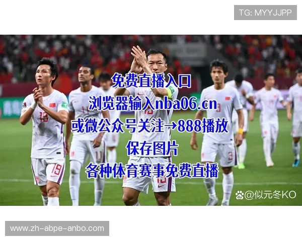 如何通过视频平台观看中超联赛比赛直播？